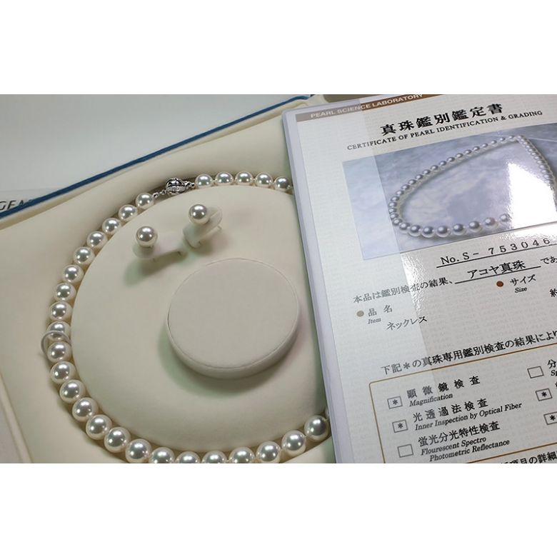 Collier de perles Akoya blanches - 9/9.5mm - AAA / HANADAMA - 3